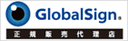 globalsign